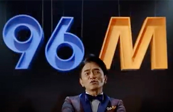 96M Jacky Wu